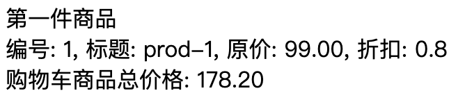 复杂表达式测试效果